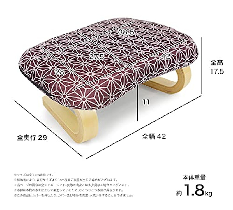 正座椅子 2