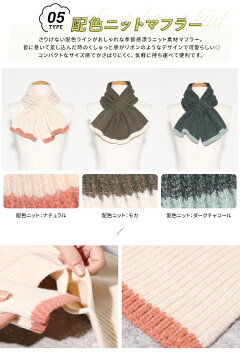 エコファーマフラー 6