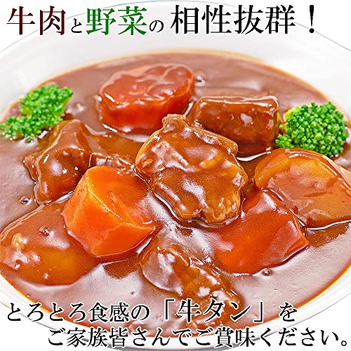 牛タン先ブロック 8