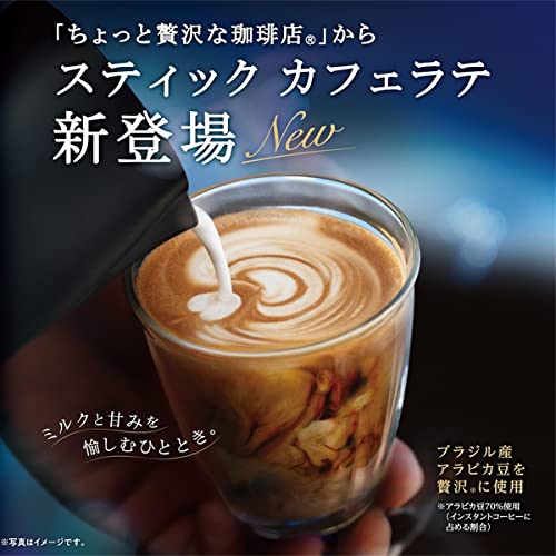 スティックコーヒー・カフェオレのおすすめ人気ランキング46選【2024年】 | マイベスト