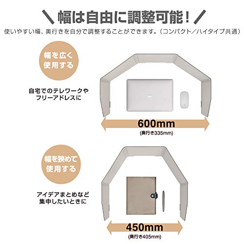 パーソナルパーティション ハイタイプ 4