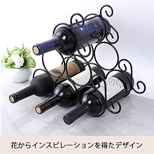 金属製ワインラック 3