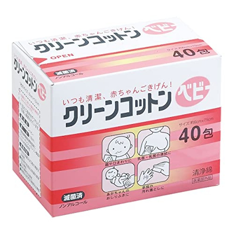 クリーンコットンベビー 1