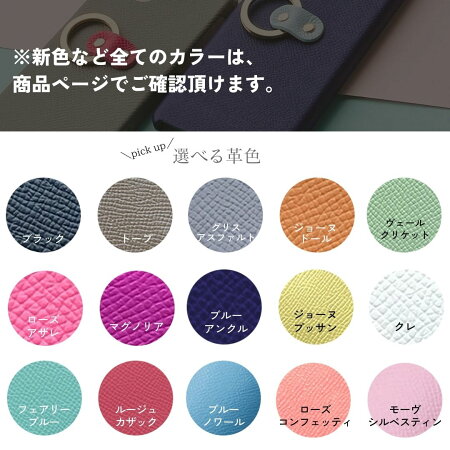 手帳型スマホケース 3