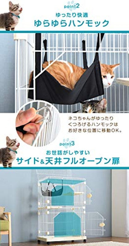 ハピネコ コンパクト 4