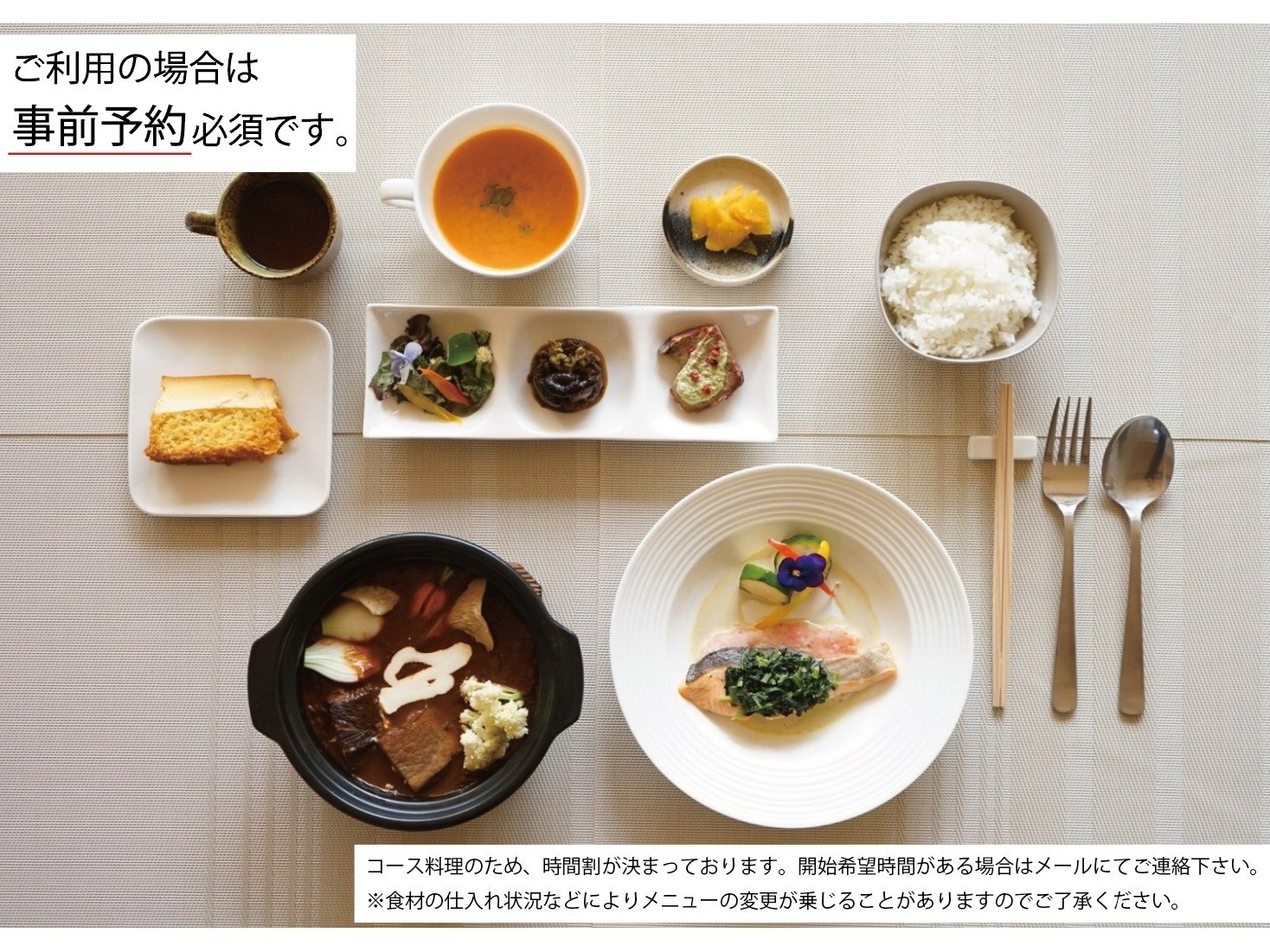 VOYAN Resort 富士山中湖・月湖荘 5