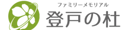 登戸の杜 1