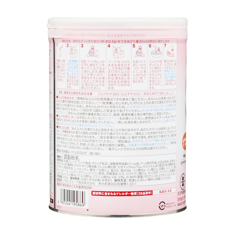 WAKODO はいはい 新品5缶 WAKODO はいはい 新品5缶 レーベンス WAKODO はいはい 新品5缶 WAKODO はいはい 新品5缶 レーベンス