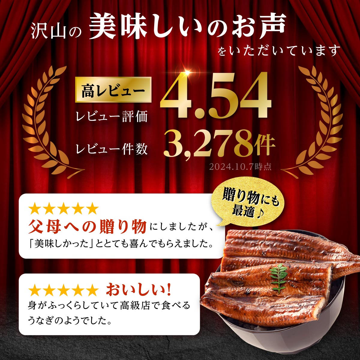 鹿児島県産 うなぎ長蒲焼 5
