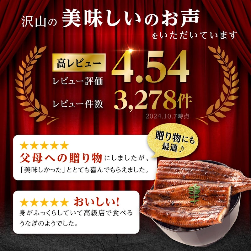 鹿児島県産 うなぎ長蒲焼 5