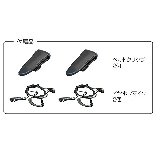 特定小電力トランシーバー2台セット 6