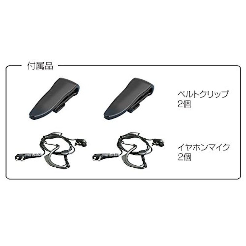 特定小電力トランシーバー2台セット 6