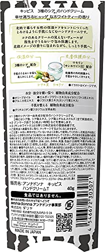 3種のシアのハンドクリーム 2
