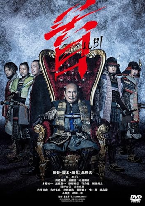首 1