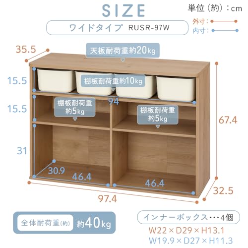 インナーボックス付き収納棚 2