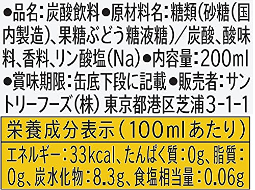 トニックウォーター 2
