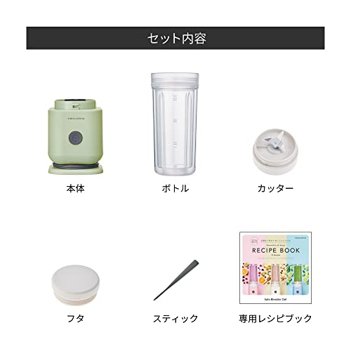 パワフルミキサー ボトル2個セット低 価格 通販 パワフルミキサー