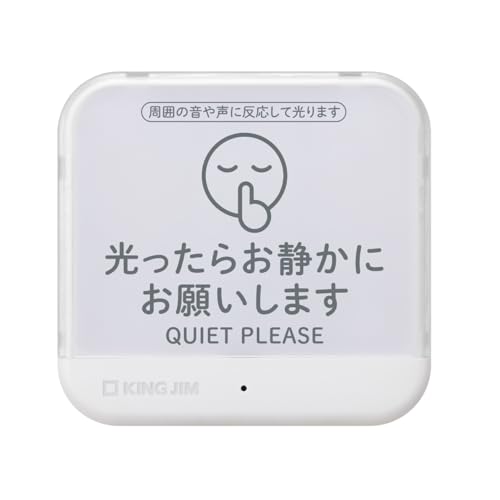 騒音計のおすすめ人気ランキング【2026年10月】 4