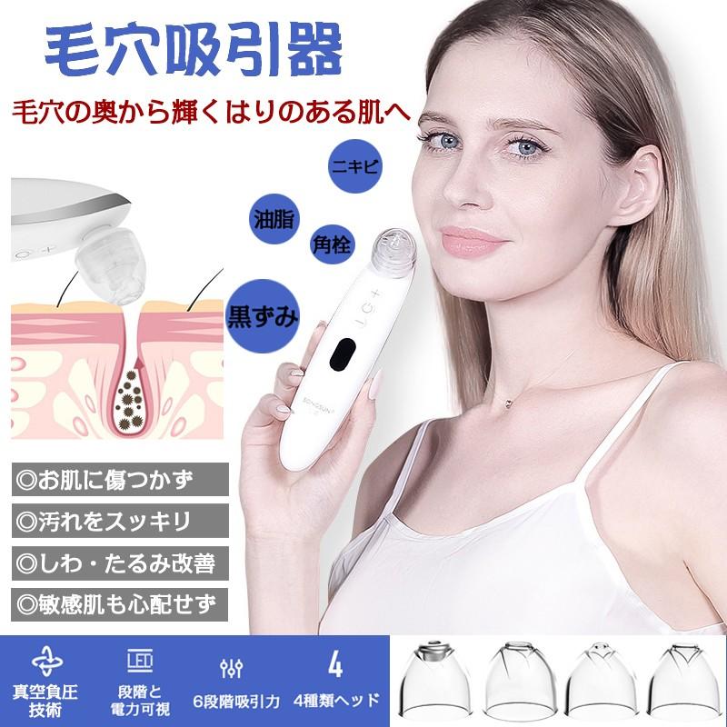 ニキビケア美顔器のおすすめ人気ランキング【2026年1月】 | マイベスト