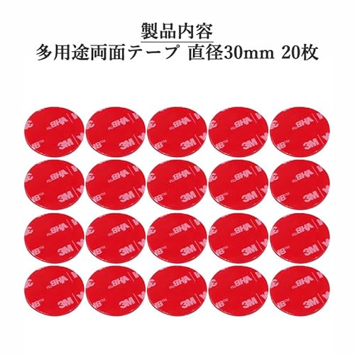  両面テープ 5