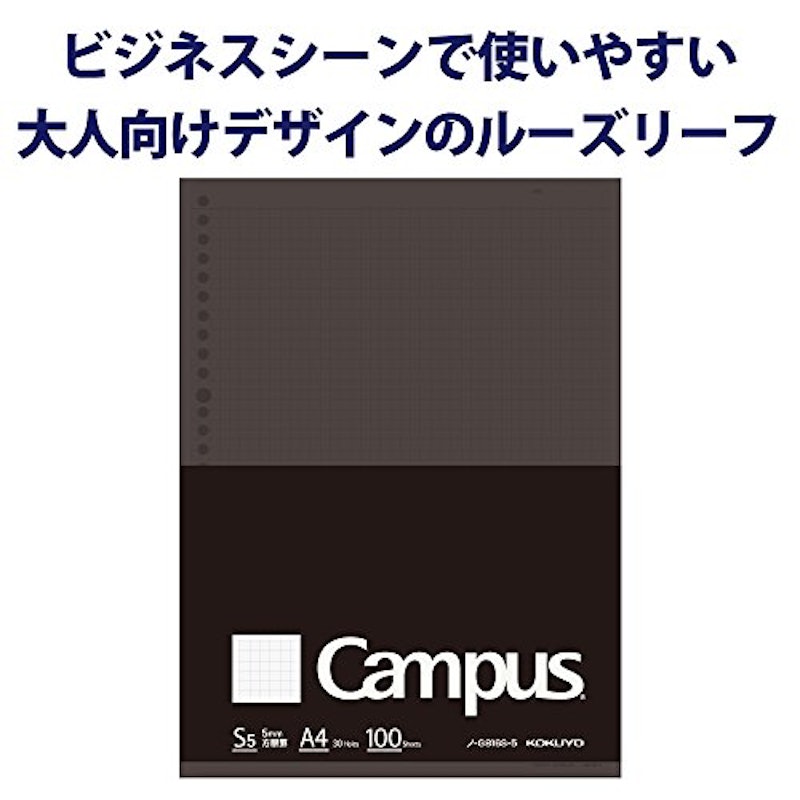 ルーズリーフ 2