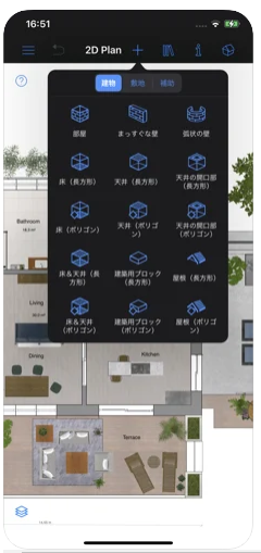 Live Home 3D 2