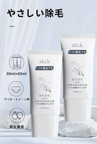 ひげにも使える脱毛クリームのおすすめ人気ランキング【2025年