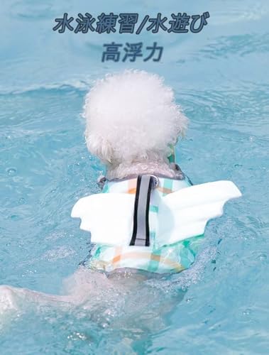 犬用ライフジャケット 4
