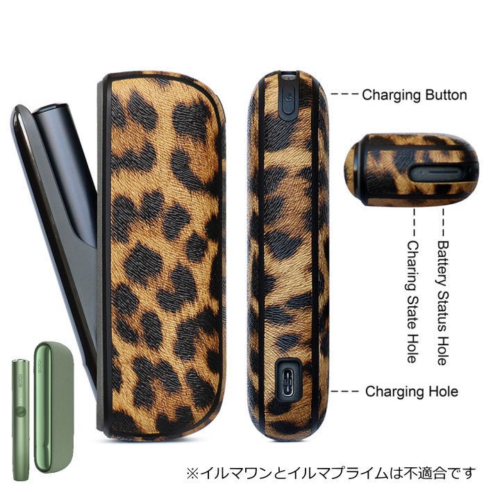 アイコス イルマ 保護ケース 2