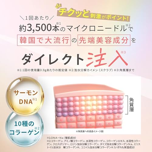 トリプルPDRNクリーム 4