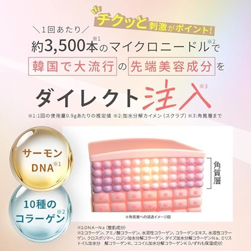 トリプルPDRNクリーム 4