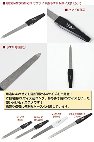 爪やすり 5