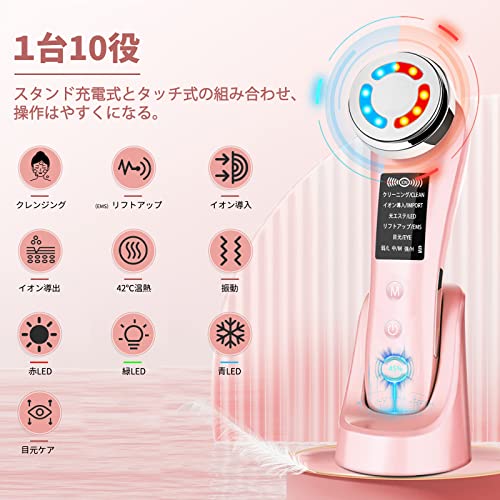 美顔器【NEW 美ルル リバース 】リフトアップ リフトケア ほう