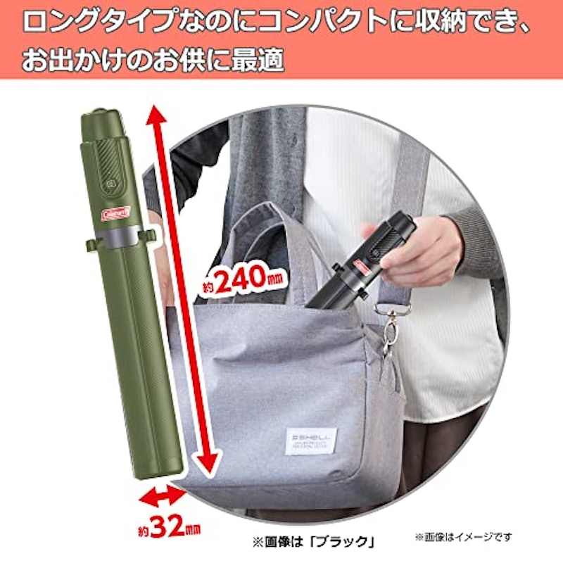 Coleman セルフィースタンド ロング 3