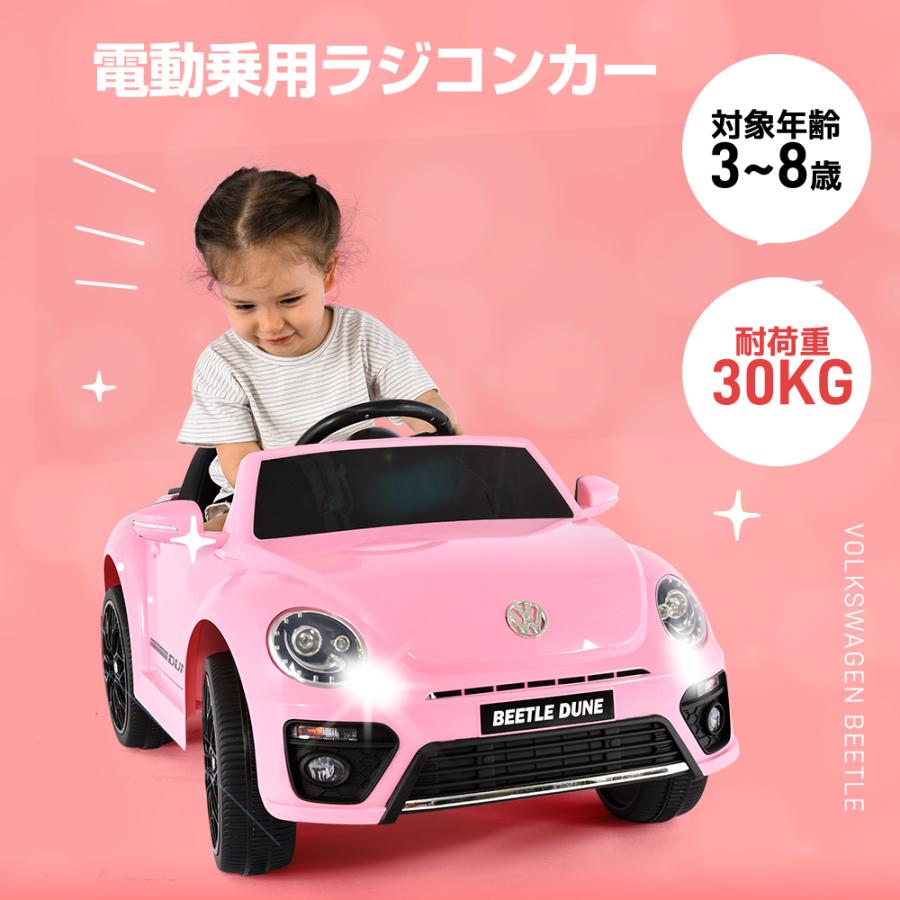 電動乗用ラジコンカー 1