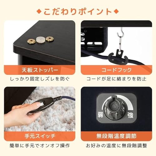 リビングこたつ 4