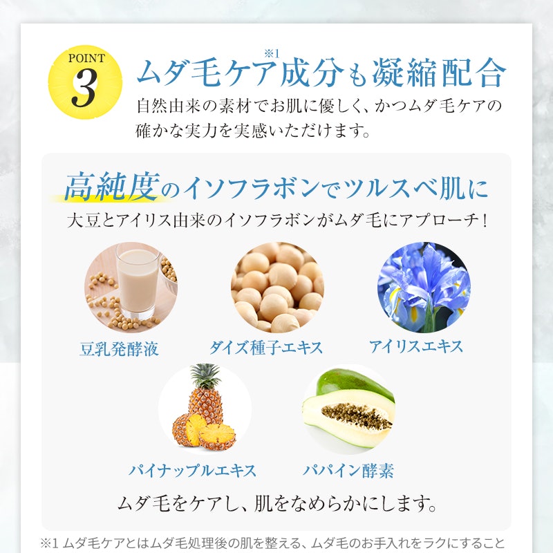 薬用 パイナップル豆乳ローションプレミアム美白 5