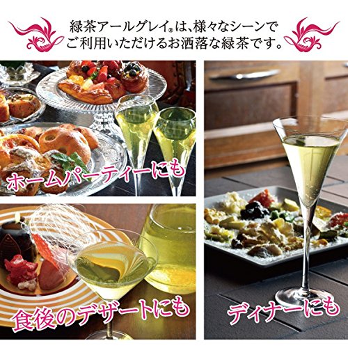 キャセリンティー 水出し緑茶アールグレイ 5