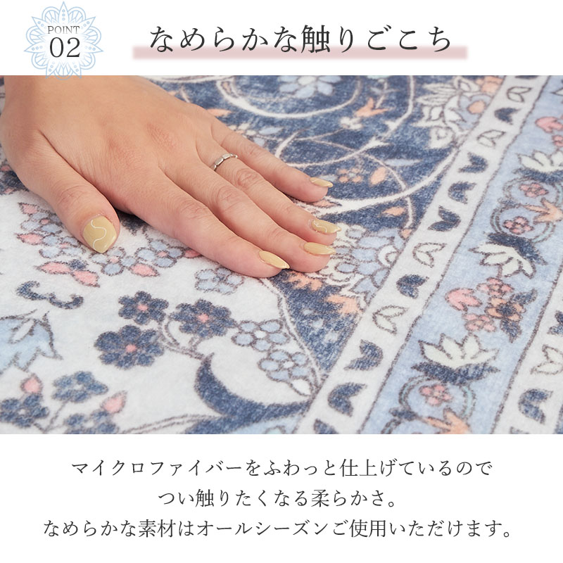 ペルシャ風ラグ 3