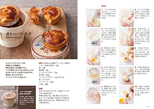 簡単でおいしい！「持ち歩きOK」のお菓子レシピ 2