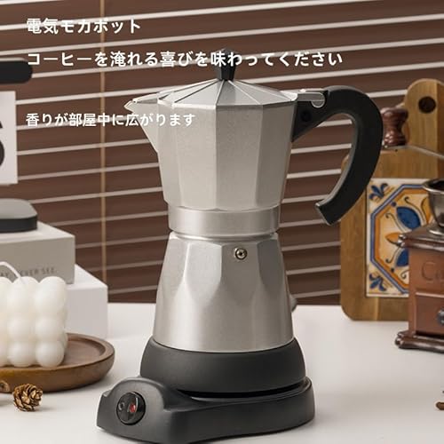 電動モカポット 2