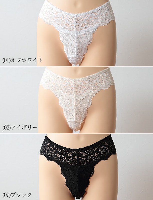 総レース Tバックショーツ 3