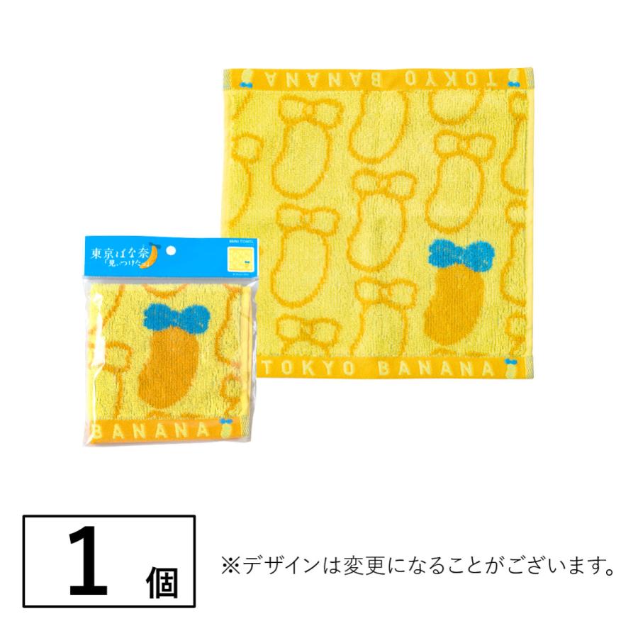 ミニタオル 1