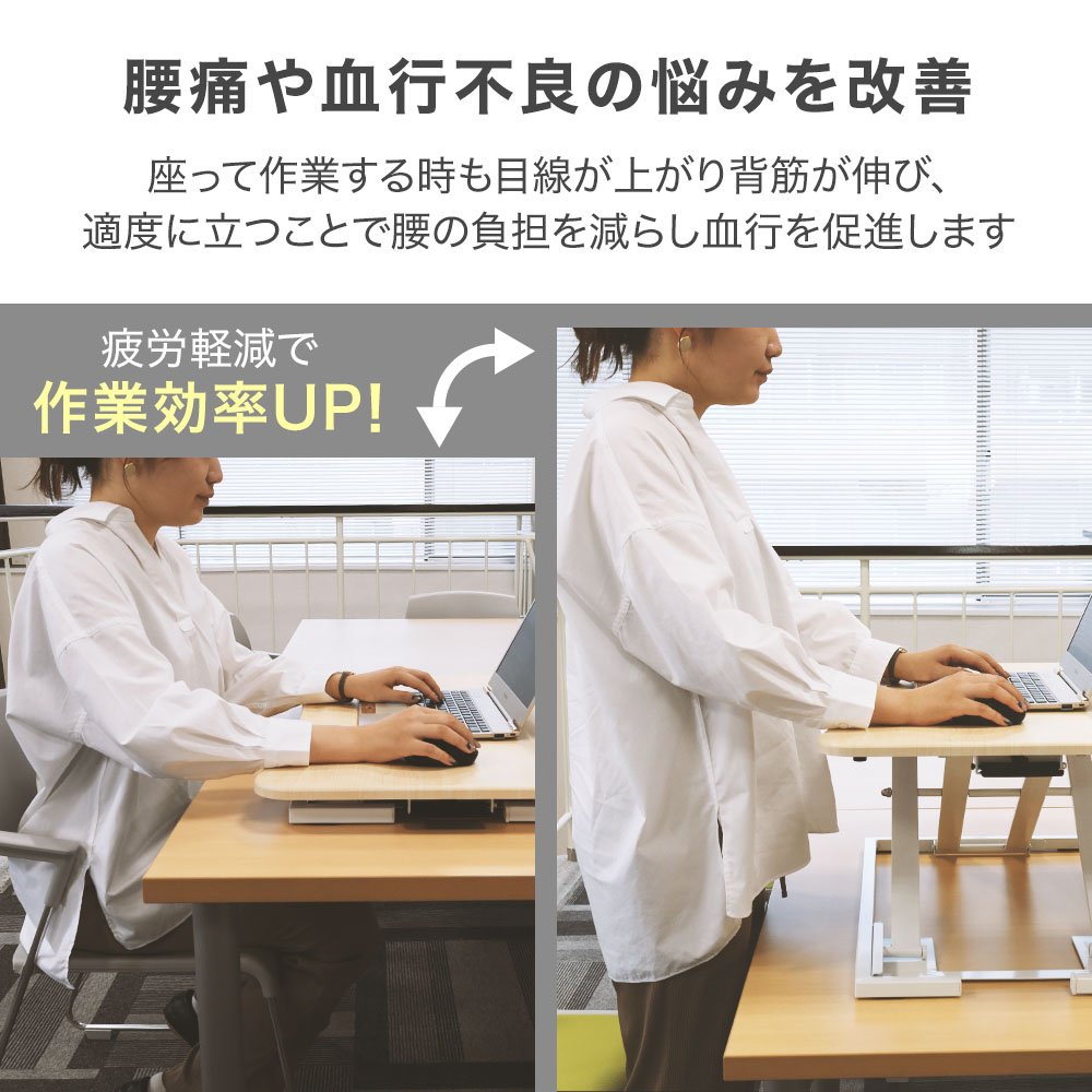 卓上スタンディングデスクのおすすめ人気ランキング【2026年5月