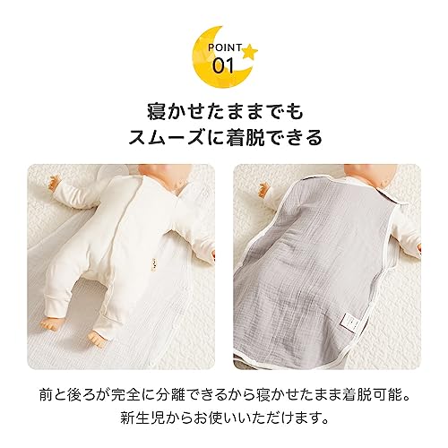 スリーパー 5