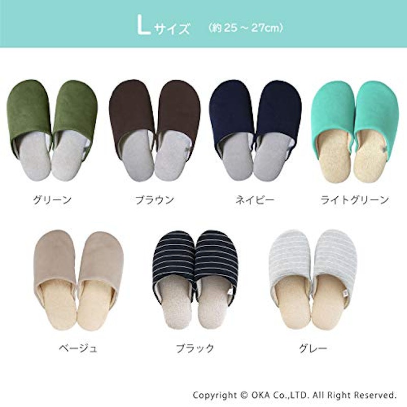 スリッパ ソフティ2 3