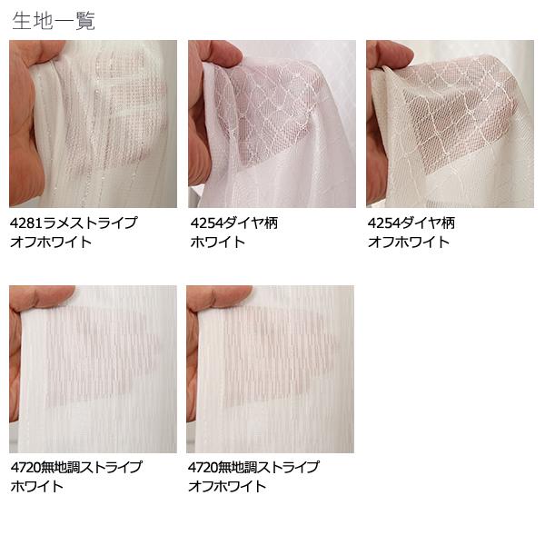 昼間外から見えにくいミラー 2
