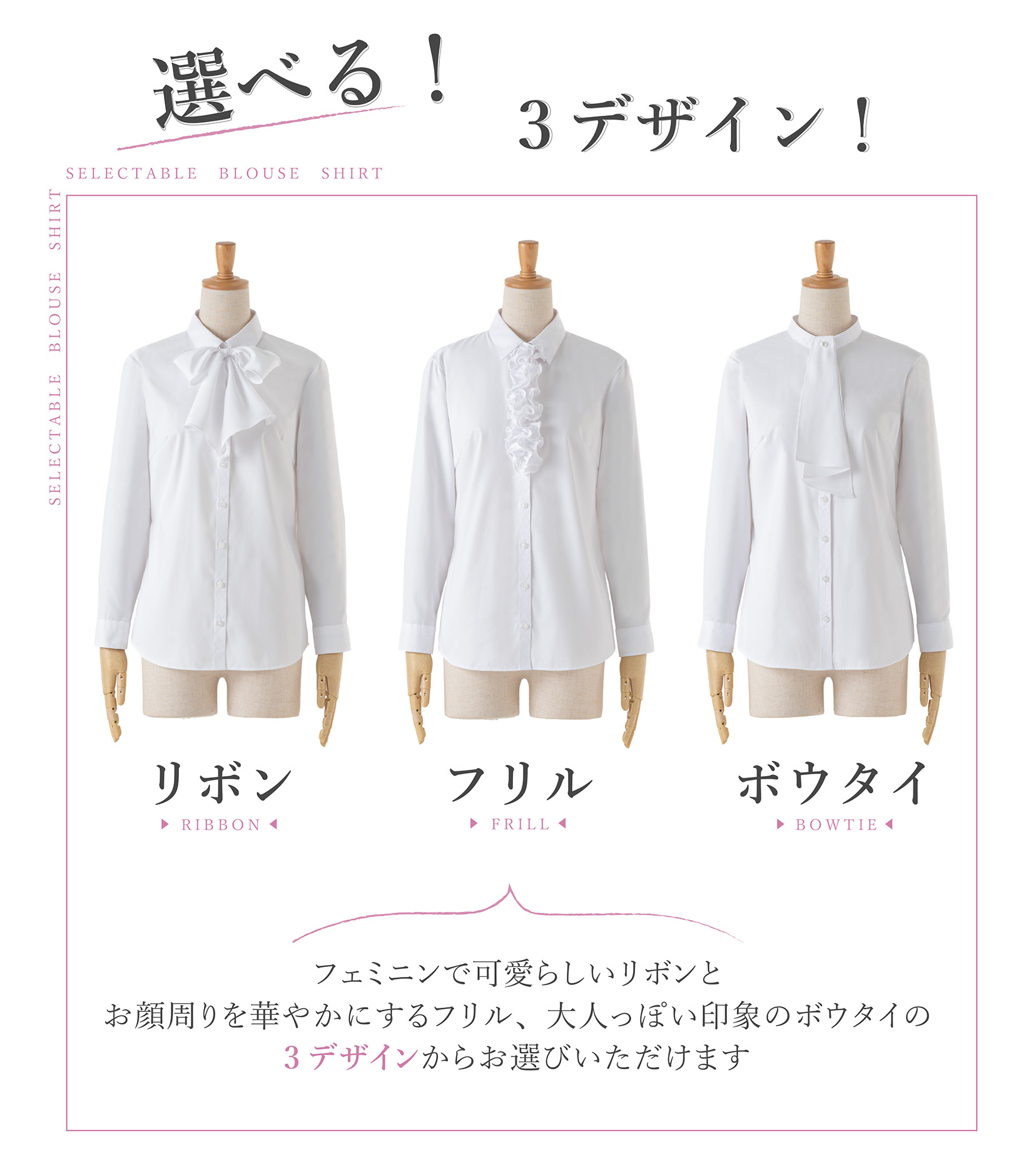 2way ブラウス 2
