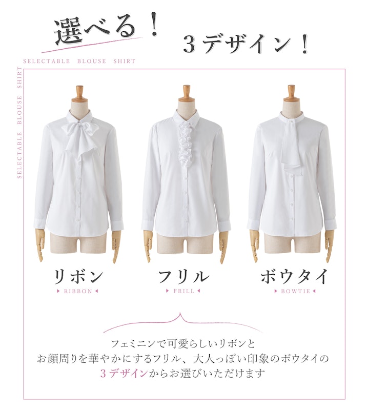 2way ブラウス 2