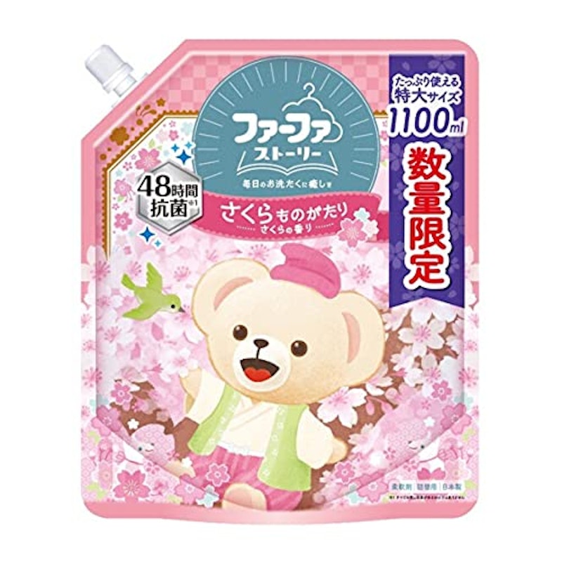 柔軟剤 さくらものがたり 1